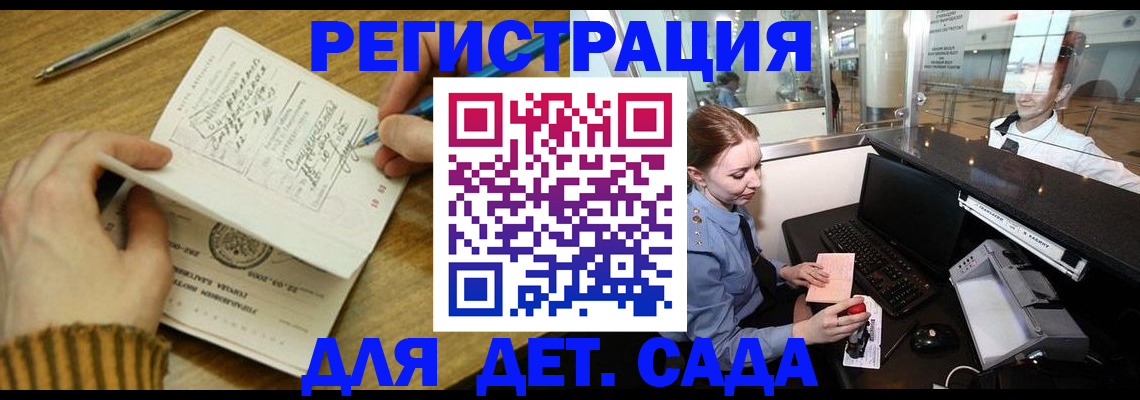 пропишу в квартире в Шимановске